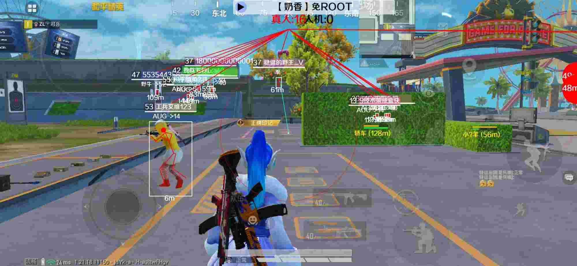 和平精英辅助《布丁》改名《奶香》依旧稳定中 - 和平精英卖外挂的群辅助预览图